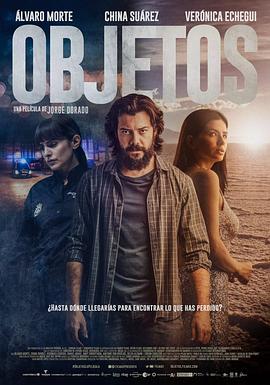 ʧ Objetos