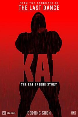 Kai