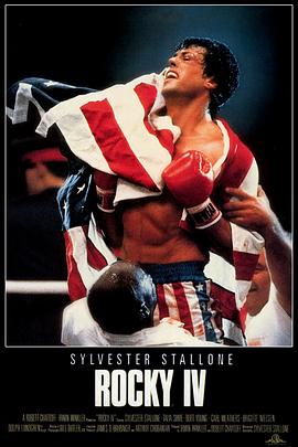 4 Rocky IV