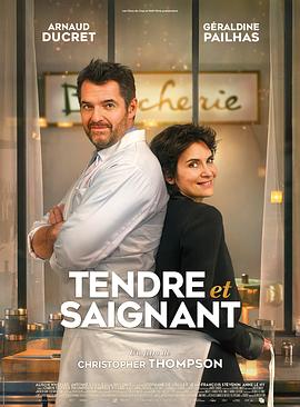 女屠夫 Tendre Et Saignant