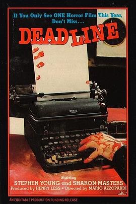  Deadline