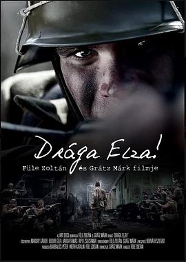 װİɯ Drga Elza!