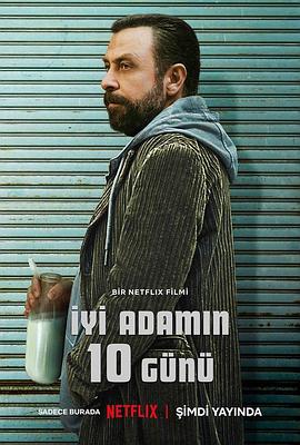 ʮպ Iyi Adamin 10 Gn
