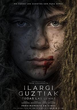 ޾ Ilargi Guztiak