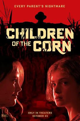׵صС Children of the Corn