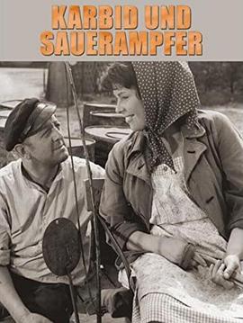 ʯģ Karbid und Sauerampfer