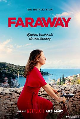 ңԶС Faraway