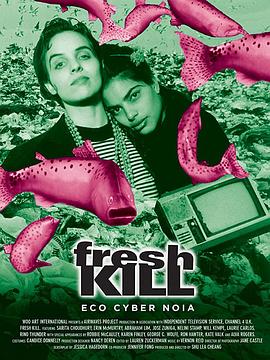 ɱ Fresh Kill