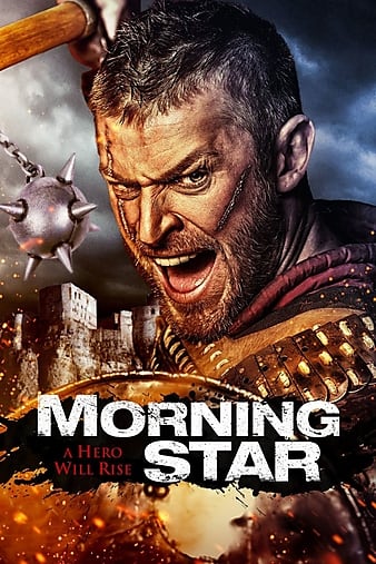  morning star