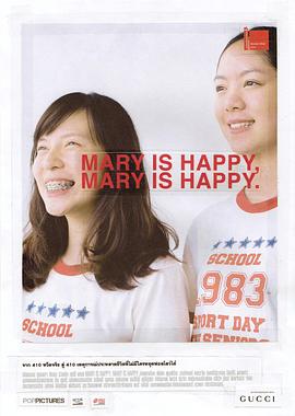  Mary Is Happy, Mary Is Happy