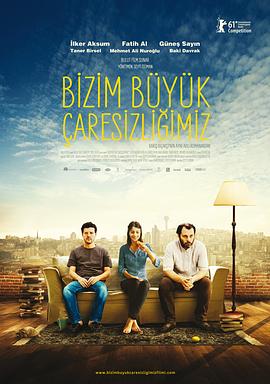 ǵľ Bizim Byk aresizliimiz