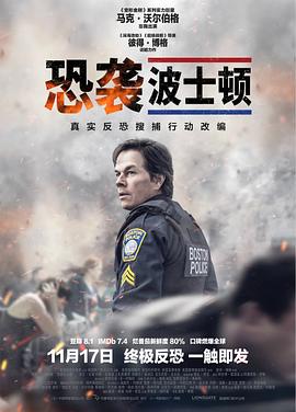 Ϯʿ Patriots Day