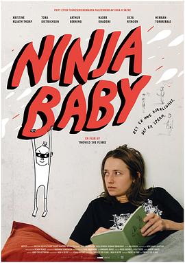 ߱ Ninjababy