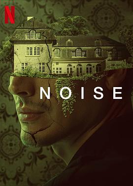 ֮ Noise