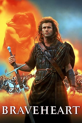 ¸ҵ ¸ҵ Braveheart