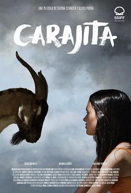 ҵŮ Carajita