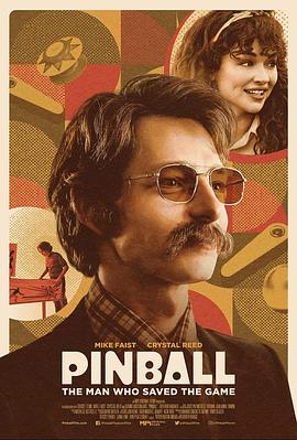 Ϸ Pinball: The Man Who Saved the Game