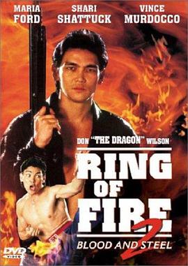 2  Ring of Fire II: Blood and Steel