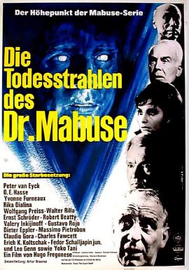˹ʿ Die Todesstrahlen des Dr. Mabuse