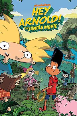 ٣ŵ£ Hey Arnold!: The Jungle Movie