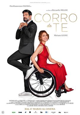׷ Corro da te