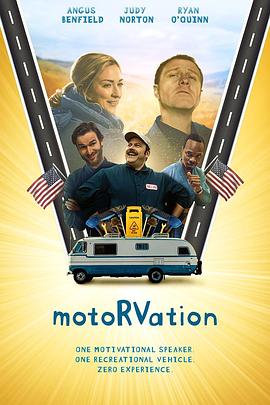 马达假期 Motorvation