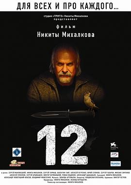 12ŭ 12