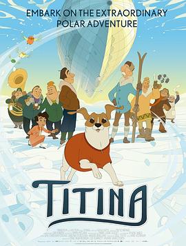 ̽С Titina