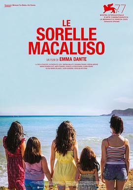 ¬ Le sorelle macaluso