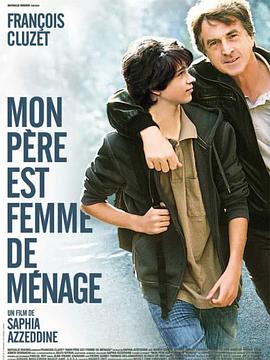 ҵİְŮӶ Mon pre est femme de mnage