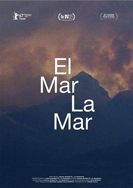 Įɳ El mar la mar