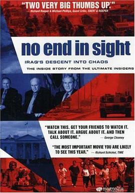 һ޼ No End in Sight