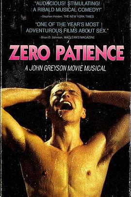 ֮籩 Zero Patience