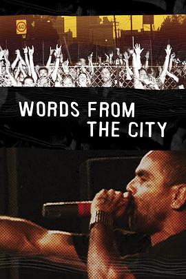 ֮ Words from the City
