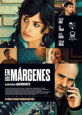 Ե En los mrgenes