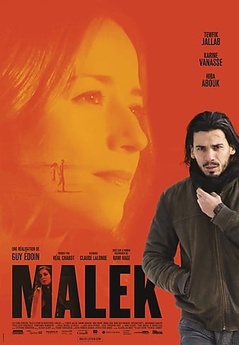 马利克Malek