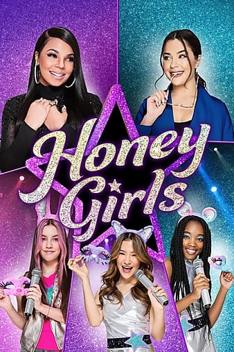 װŮHoney Girls