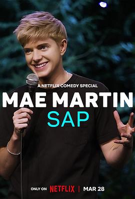 ÷: ԭ֭ԭζ Mae Martin: SAP