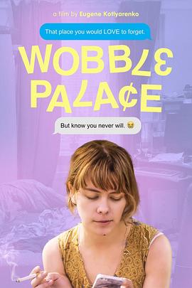 ҡڹ Wobble Palace