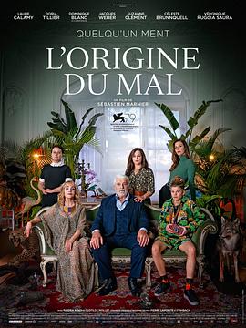 ֮Դ L\'origine du mal