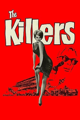 财色惊魂 The Killers (1964)