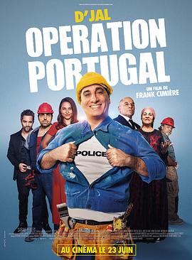 ж Opration Portugal
