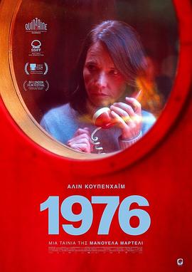 1976 1976