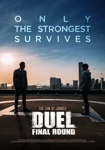  (2016) | Duel Final Round