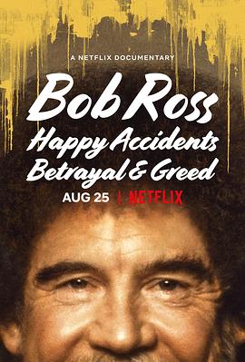 ˹Щķ羰 Bob Ross: Happy Accidents, Betrayal & Greed