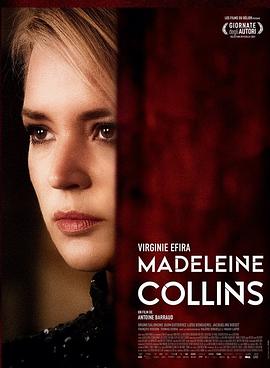 տ˹ Madeleine Collins