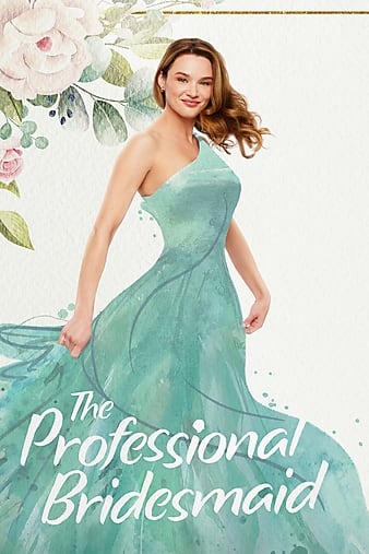 ְҵThe Professional Bridemaid