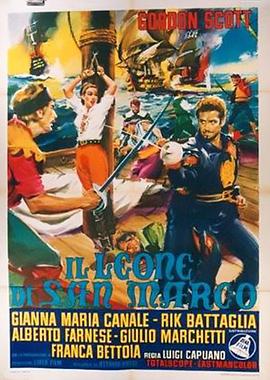 Il leone di San Marco