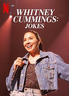 ݿЦ Whitney Cummings: Jokes