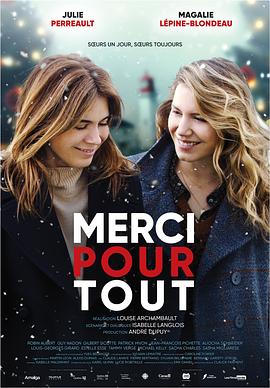 ллһ Merci Pour Tout